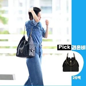 25c 뉴 호보 블랙 캐비어